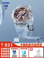 GMA-S120SR-7APR [Прозрачное розовое золото]