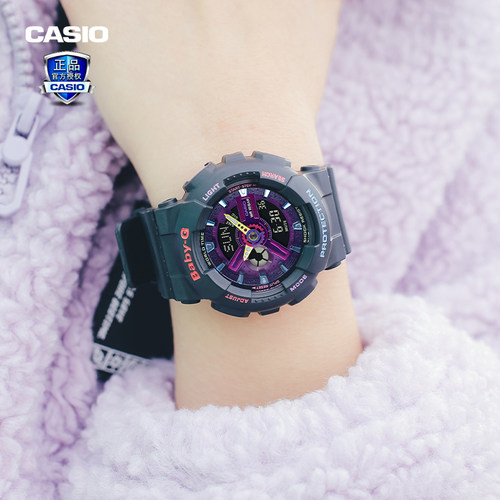 卡西欧女生双显示炫彩运动手表