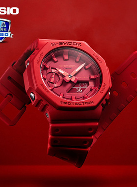 casio卡西欧手表男女农家橡树情侣送礼本命年学生运动防水GA-2100