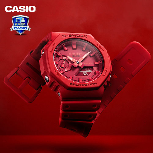 卡西欧双显运动时尚手表