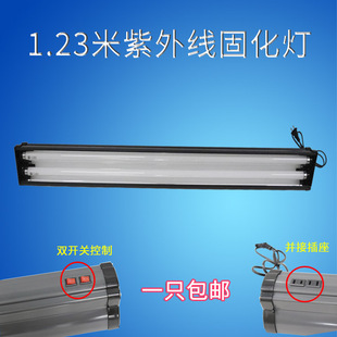 固化灯紫外线灯无影灯UV灯手机屏幕汽车玻璃绿油固化灯双管80W