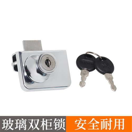 家具锁小博士409双门玻璃锁 玻璃柜门锁 橱柜门锁 展柜门锁