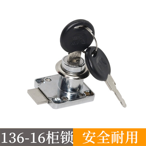 抽屉锁家具锁橱柜锁柜锁小博士