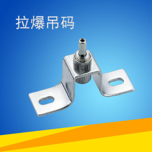 包邮挂画器吊码 灯饰吊码 广告牌吊码灯箱吊码钢丝绳吊码 拉爆吊