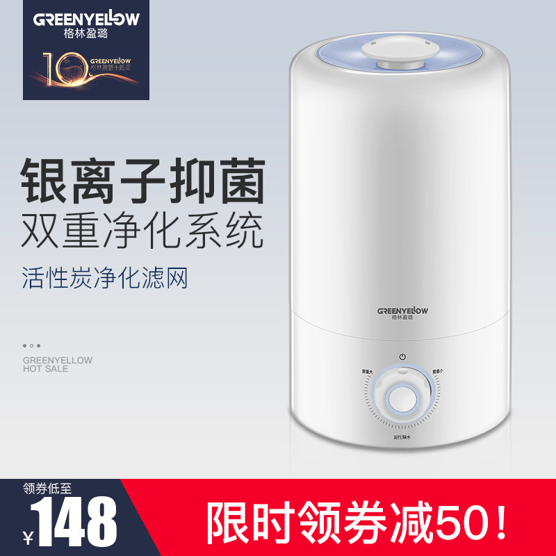 [格林盈璐居家日用旗舰店加湿器]格林盈璐加湿器家用静音大容量卧室办公月销量4件仅售198元
