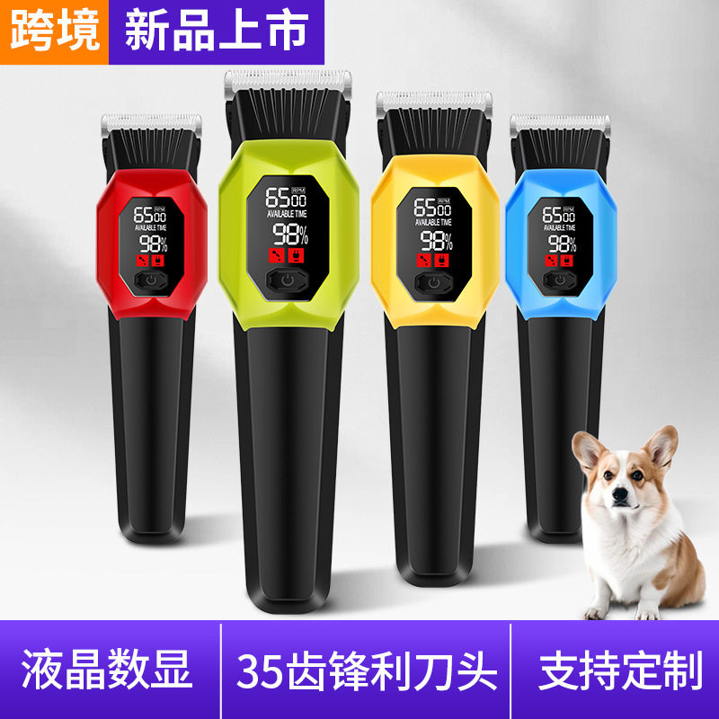 工厂直供跨境剪毛美容理发器新品专业充电推子猫咪泰迪宠物电推剪