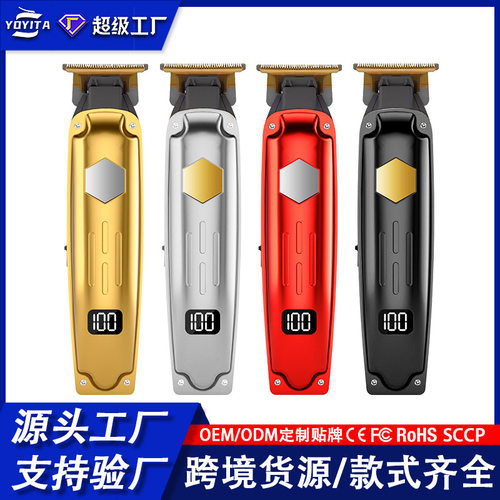 跨境专用电动理发器家用电动推子理发剪数显充电式雕刻油头电推剪