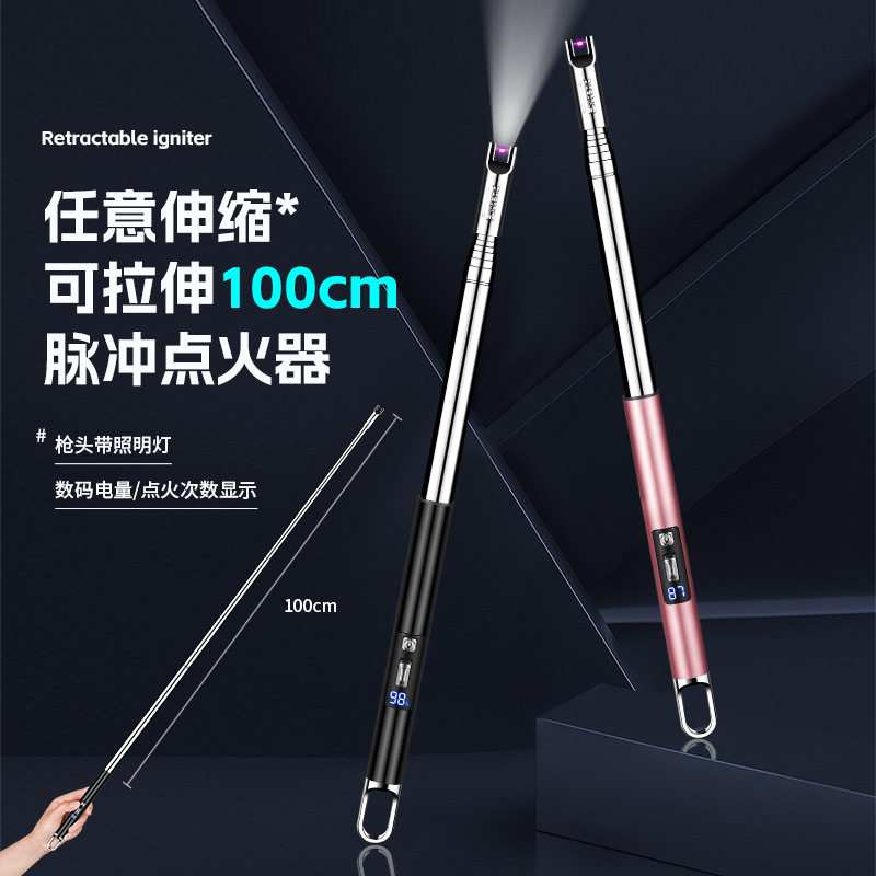 JL999超长伸缩管USB电弧脉冲点火器蜡烛点火枪安全环保充电打火机