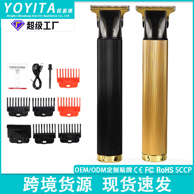 可拆卸电推剪理发电动理发器造型剪雕刻T9剪跨境电推子剪发油头剪