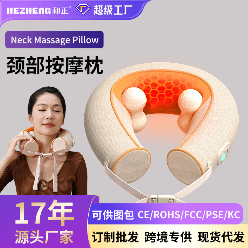 和正仿人手揉颈椎枕颈部颈椎按摩器捏肩颈脖子按摩仪热敷充电式