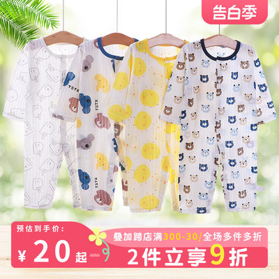 婴幼儿连体衣服纯棉新生儿哈衣爬爬服全棉男初生宝宝睡衣爆款长袖