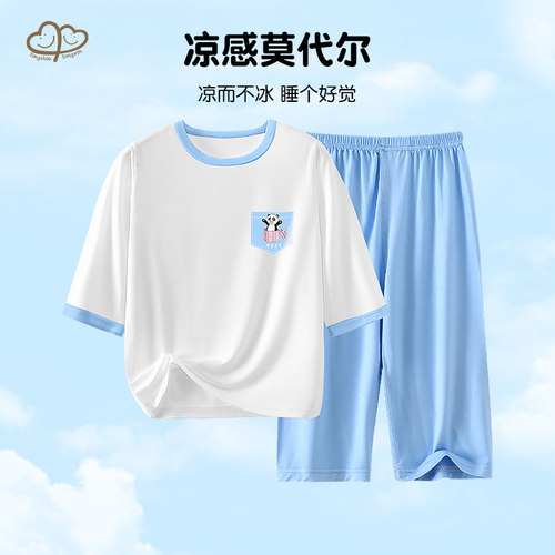 莫代尔儿童睡衣夏季冰丝家居服薄
