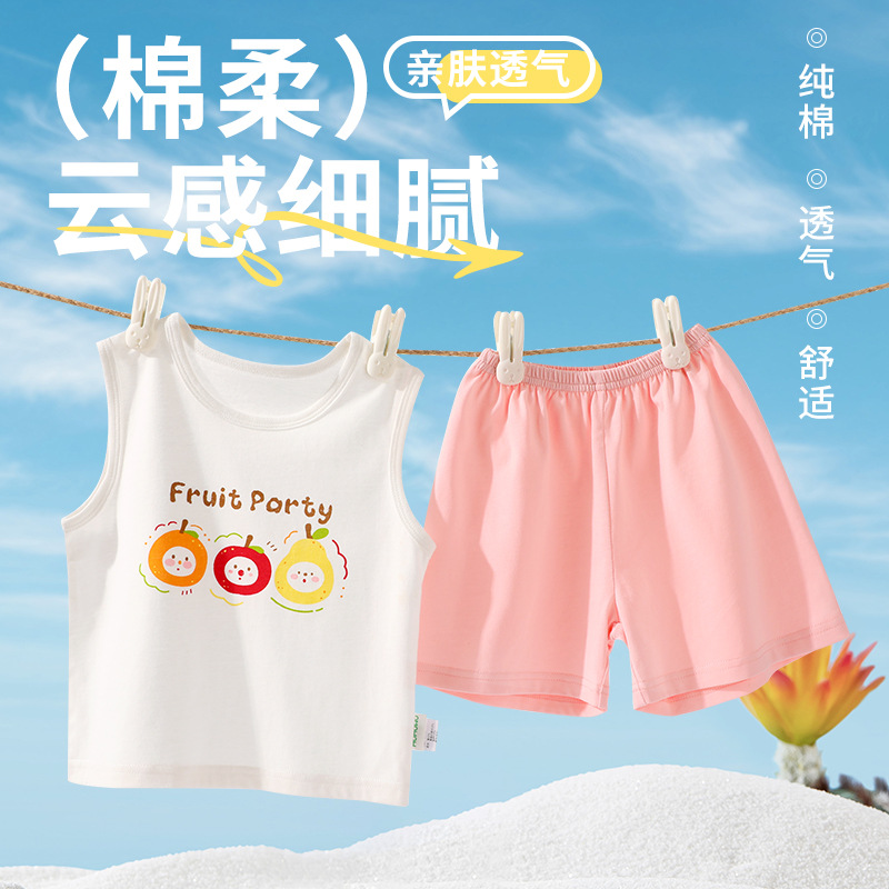 儿童背心套装男童女童纯棉A类薄款无袖短裤夏款两件宝宝坎肩套装