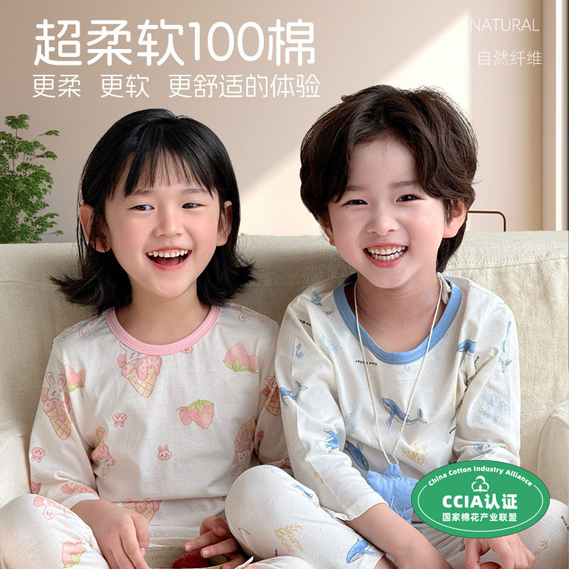 中大童家居服夏季纯棉儿童A类全棉空调服男女童睡衣九分袖套装图片