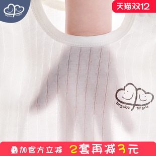 纯棉小童空调服夏装 儿童家居服夏季 套装 男童女童长袖 宝宝睡衣 薄款