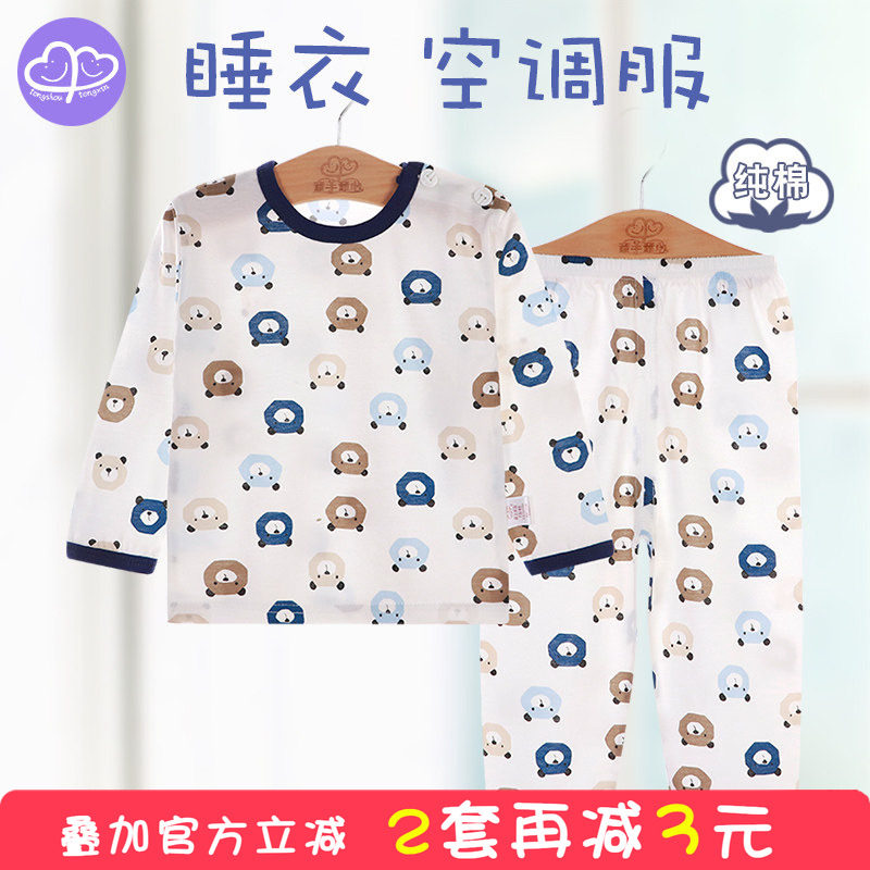 睡衣夏季宝宝空调纯棉家居服图片