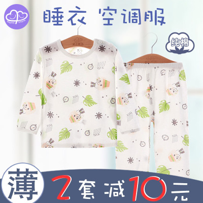 儿童内衣套装纯棉薄款空调服夏季