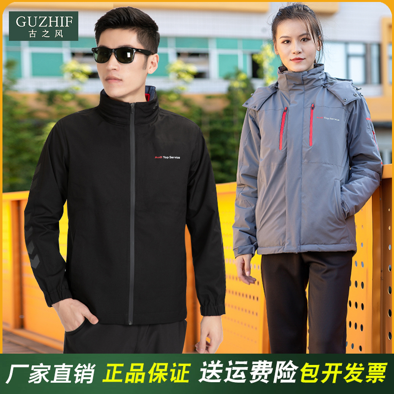 奥迪工作服长袖套装夏季棉