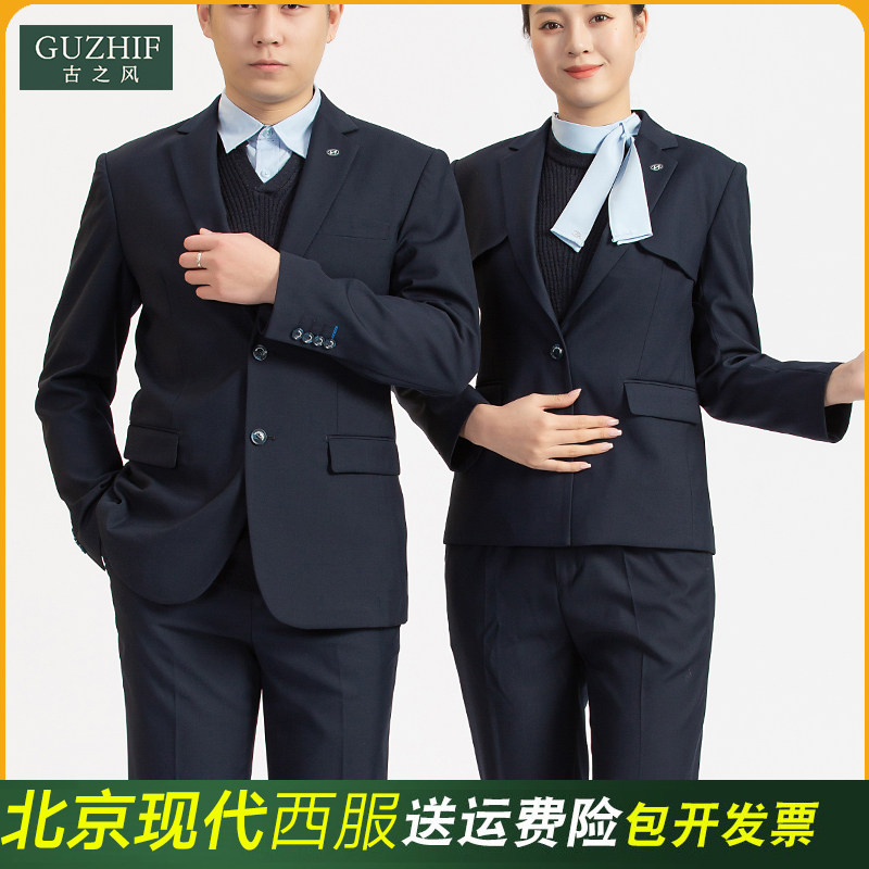 新款北京现代4S店工作服上衣售前销售男士西装西服套装前台职业装