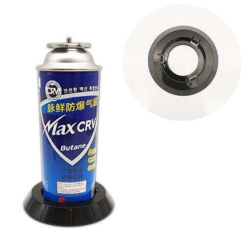 卡式气罐塑料底座防滑防倾倒喷火枪厨房用更安全喷火枪支架稳固