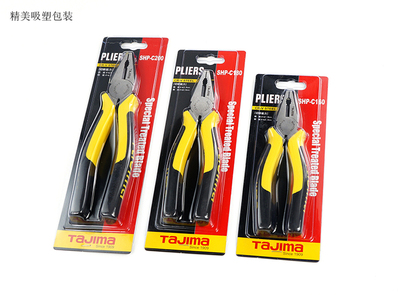 钳子花齿6寸7寸8寸钳子正品