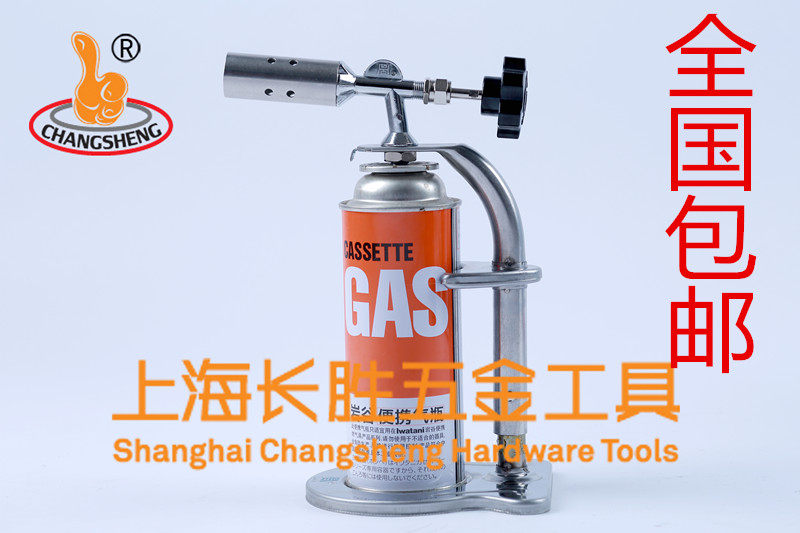 TQ2419不锈钢卡式喷枪喷火枪瓦斯喷灯架式喷灯动物笼子消毒tq2420
