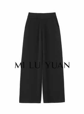 MLY 【直筒裤】5羊绒95羊毛秋冬针织时尚直筒卫裤女长裤直筒阔腿