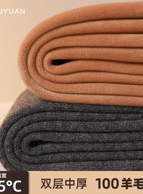迷鹿缘 100羊毛裤男女 双层中厚保暖裤加绒羊绒裤棉裤秋冬