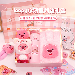 生日礼物女送闺蜜实用创意loopy围巾礼盒小礼品冬天暖心新年跨年