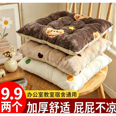 办公室久坐加厚防臀痛坐垫