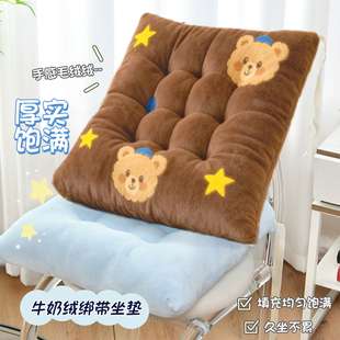 牛奶绒坐垫办公室坐垫地上椅子垫子学生教室宿舍夏季地上板凳屁垫
