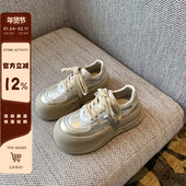 TFM 奶茶色小白鞋 女2026新款 圆头运动休闲鞋 户外厚底增高板鞋