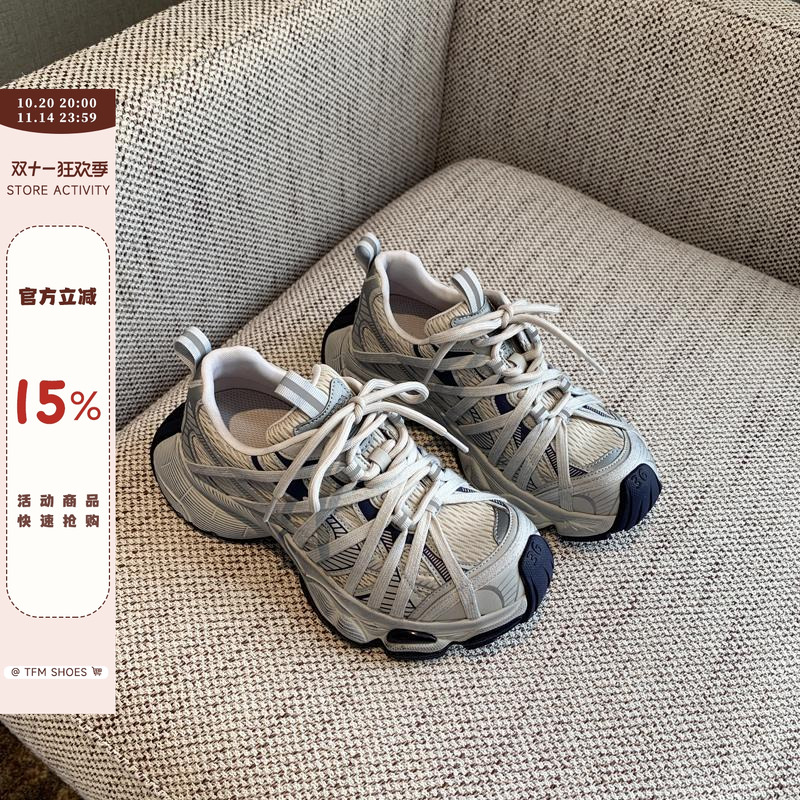 网红绑带设计厚底老爹鞋