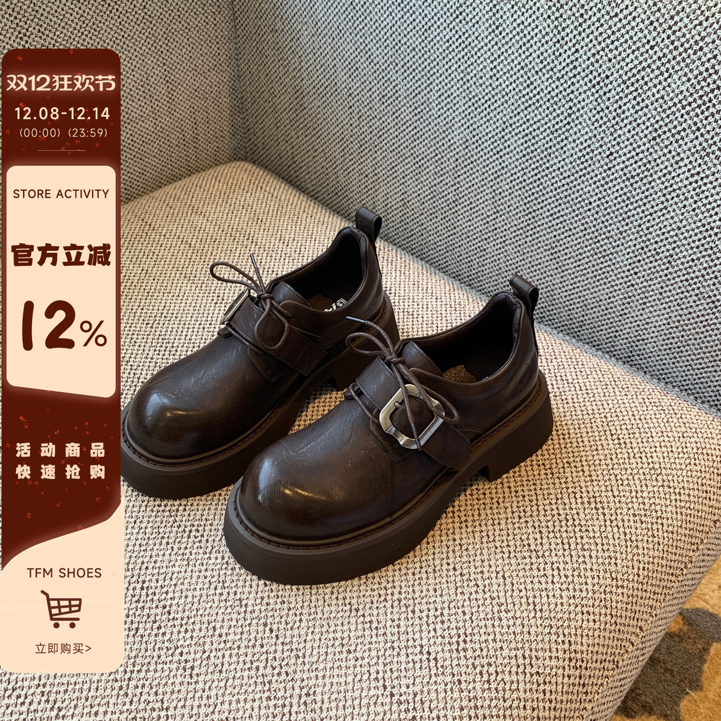 皮带扣复古英伦小皮鞋