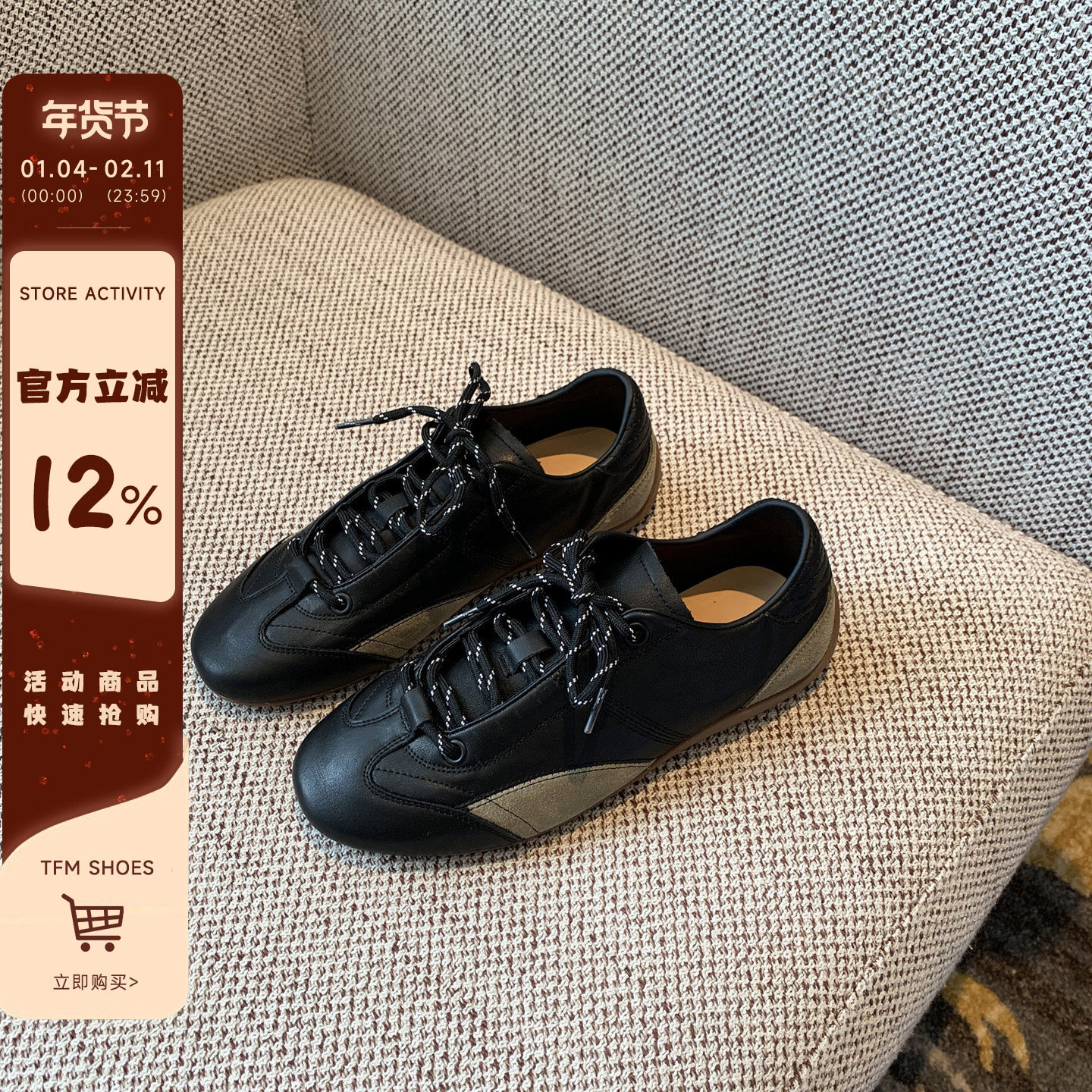 【TFM】羊皮系带复古德训鞋女新款百搭软底平底休闲运动女阿甘鞋,女鞋,德训鞋,淘宝优惠券,粉丝福利购,淘宝优惠卷