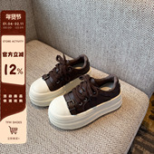 轻便百搭系带运动板鞋 面包鞋 厚底休闲鞋 女新款 TFM 增高6.5CM