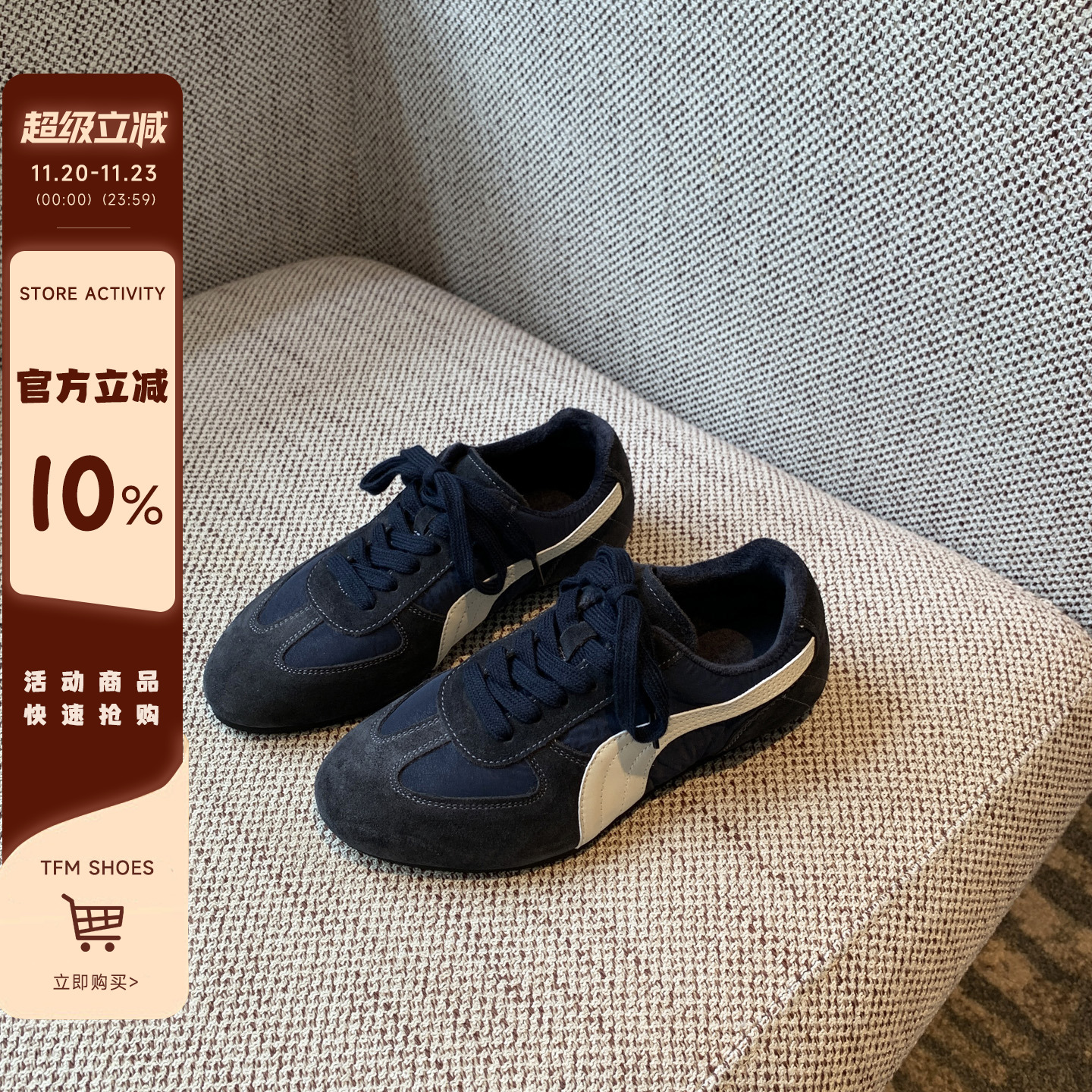 加绒系带真皮软底休闲德训鞋