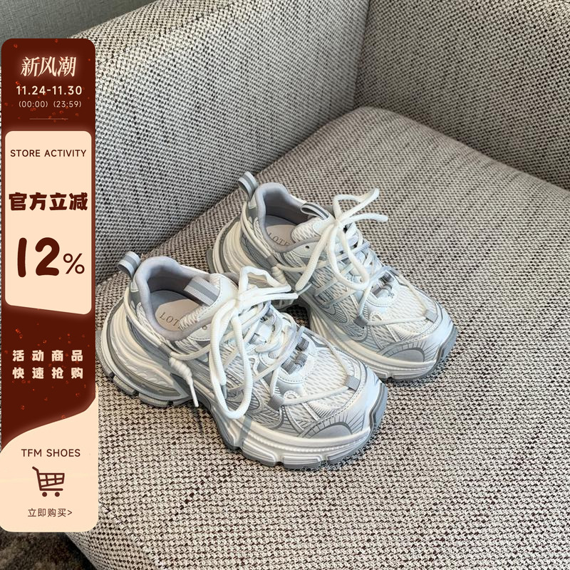 网面透气厚底增高老爹鞋