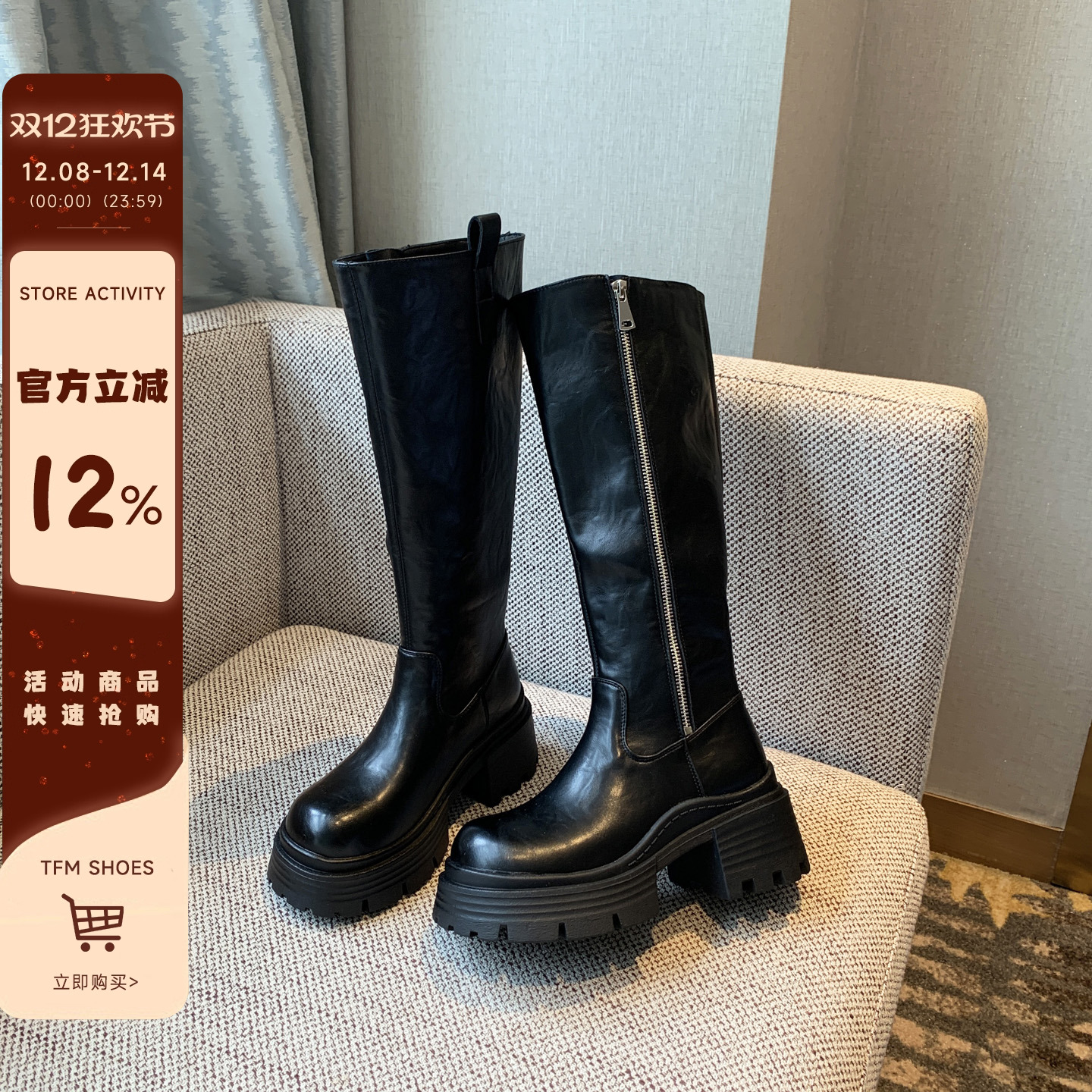 加绒厚底粗跟高筒骑士靴长靴