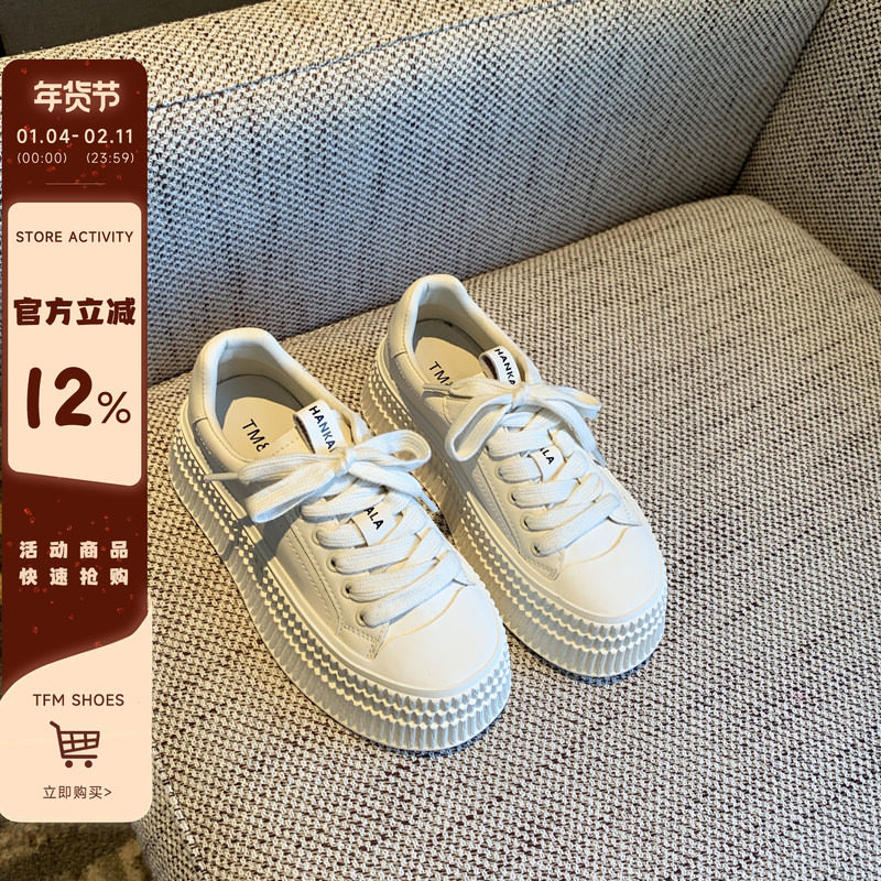 【TFM】小白鞋女2026年春新款真皮系带舒适厚底女休闲板鞋饼干鞋,女鞋,休闲板鞋,淘宝优惠券,粉丝福利购,淘宝优惠卷