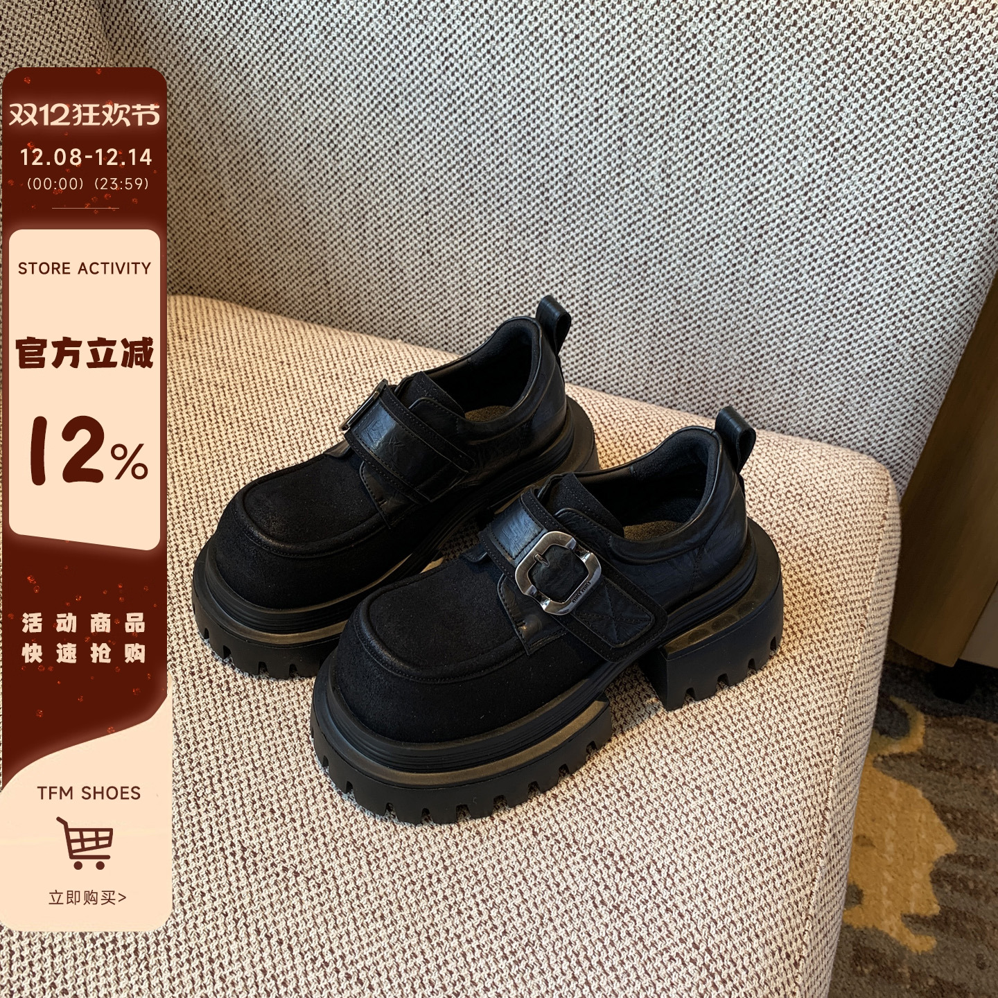 磨砂牛皮魔术贴增高复古小皮鞋