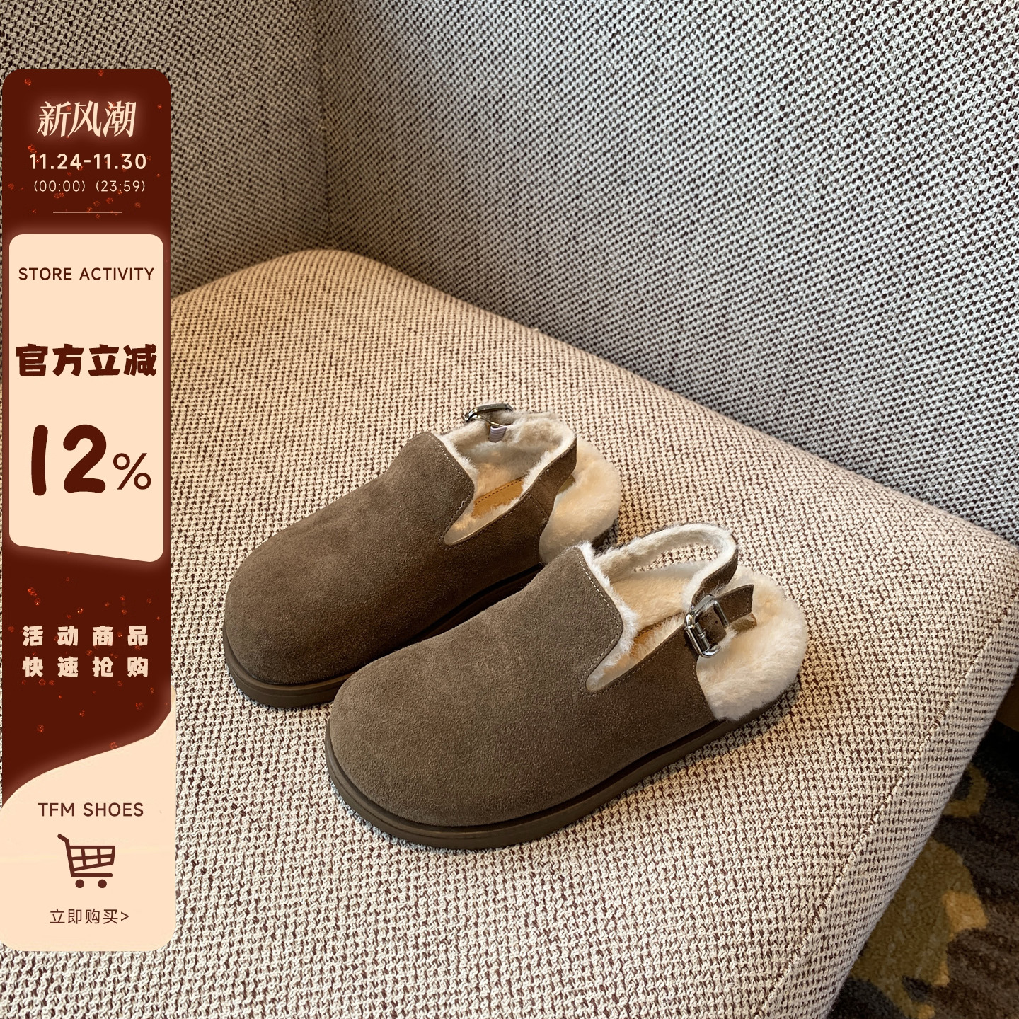 曼斯贝勒真皮后绊带加绒勃肯鞋