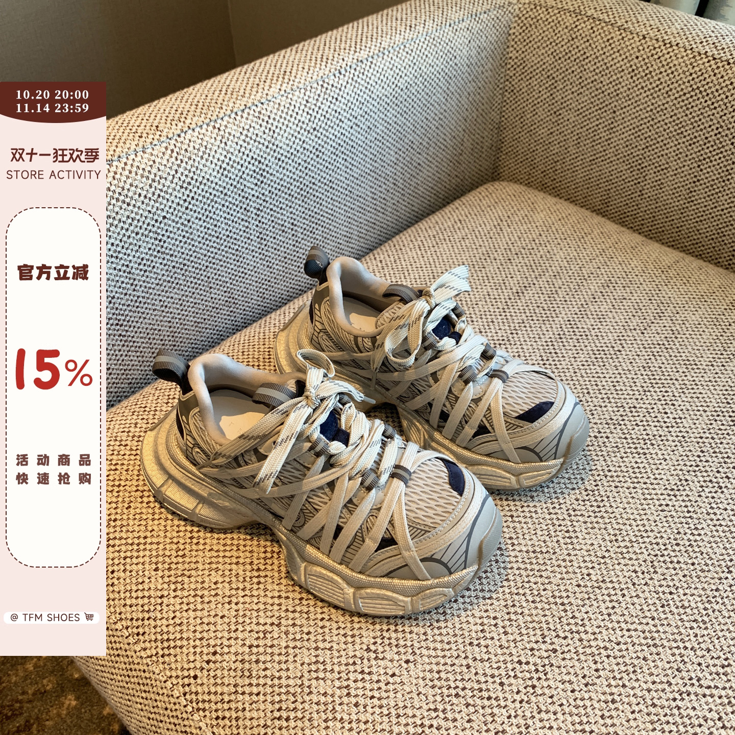 【TFM】超轻~厚底老爹鞋女2025年新款时尚绑带网面透气运动休闲鞋