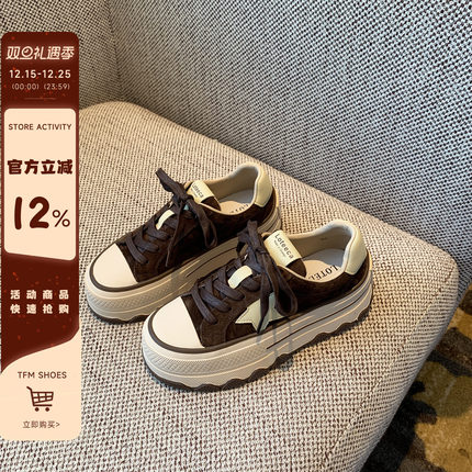 【TFM】增高4.5CM~韩版星星板鞋女新款百搭系带小个子厚底休闲鞋