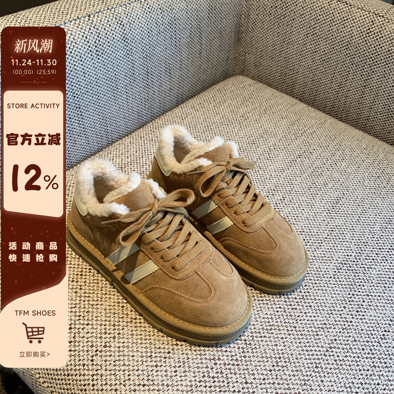 真皮加绒厚底棉鞋子板鞋