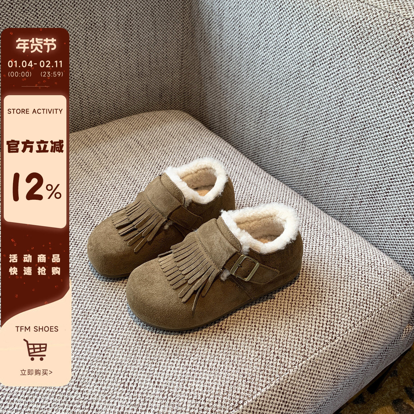 【TFM】内增高3CM~加绒勃肯鞋女真皮流苏毛绒保暖软木底棉鞋冬季,女鞋,勃肯鞋/软木鞋,淘宝优惠券,粉丝福利购,淘宝优惠卷
