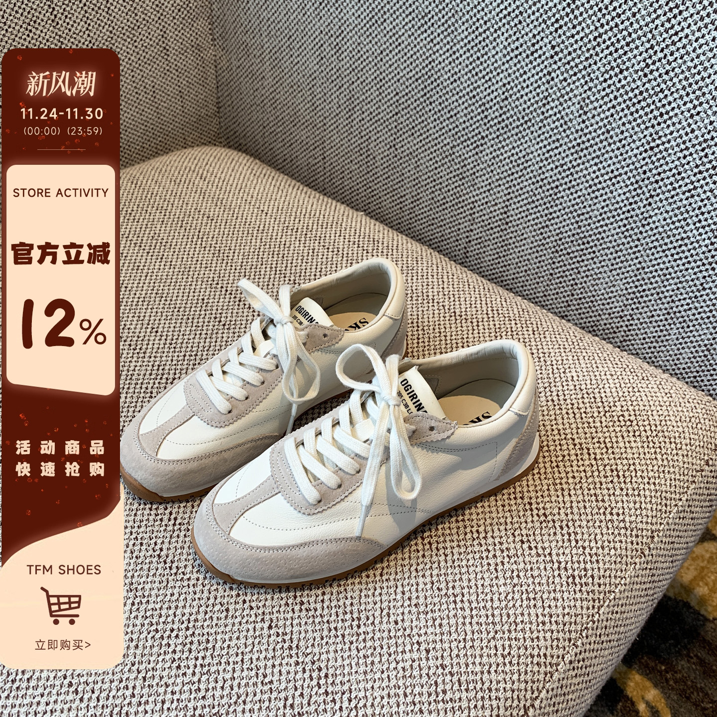 真皮软面系带平底休闲德训鞋