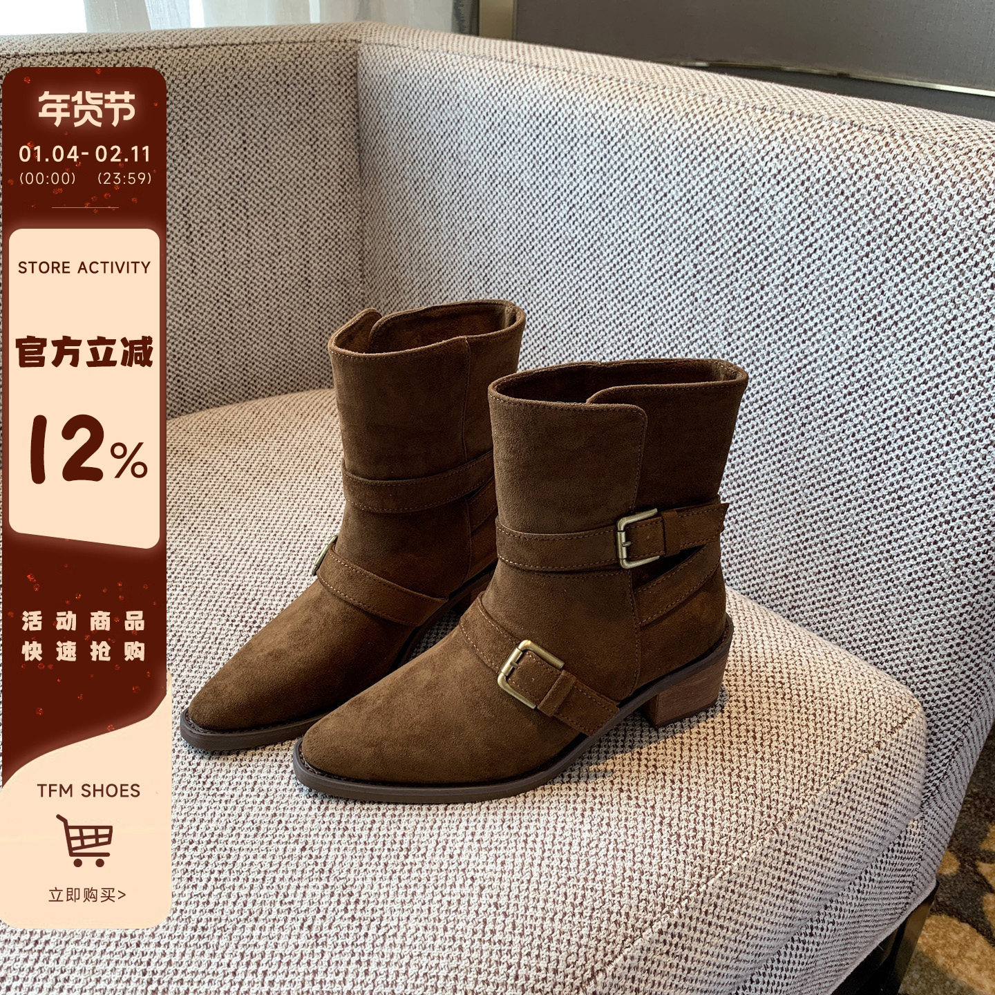 【TFM】西部靴女5CM增高绒面复古皮带扣粗跟加绒尖头短靴女靴新款,女鞋,时装靴,淘宝优惠券,粉丝福利购,淘宝优惠卷