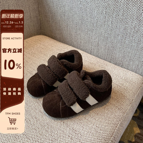 磨砂皮加绒休闲棉鞋德训鞋