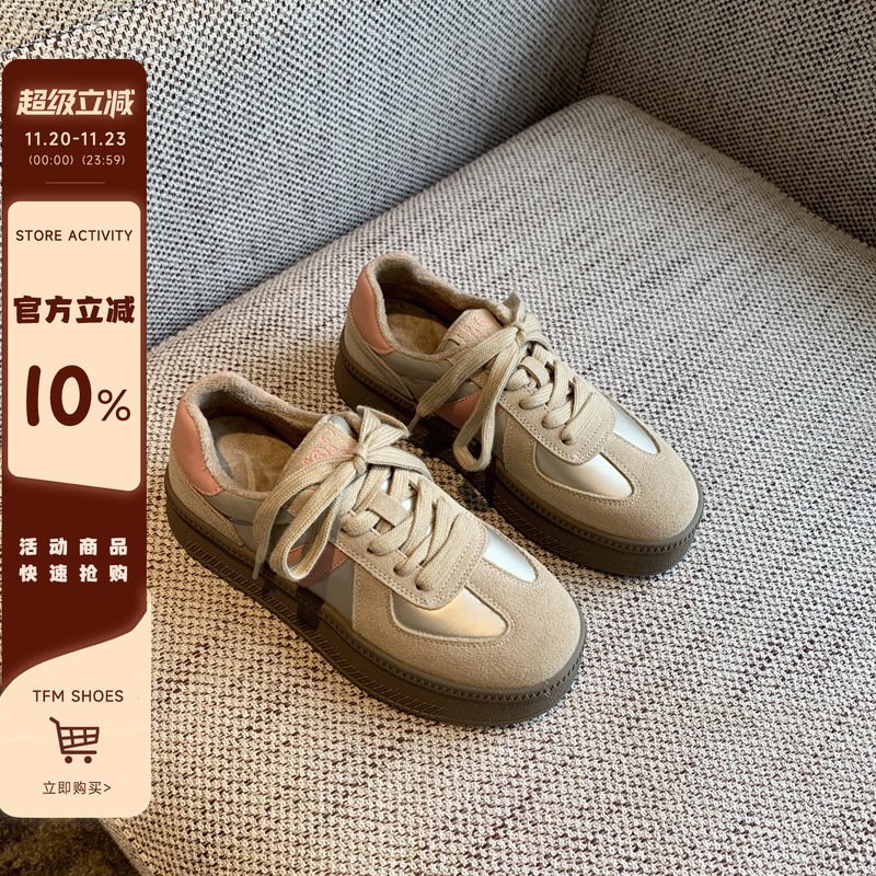 【TFM】厚底德训鞋女2025年新款冬季加绒百搭真皮休闲女运动板鞋